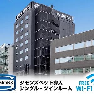 3* ホテル ホテルリブマックス赤坂