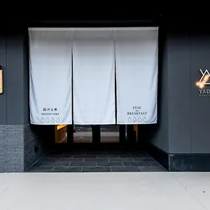 *** ホテル Yado Arashiyama 日本