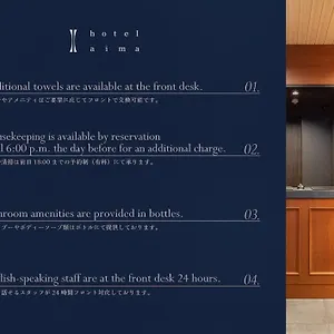 Hotel Aima, Tokio