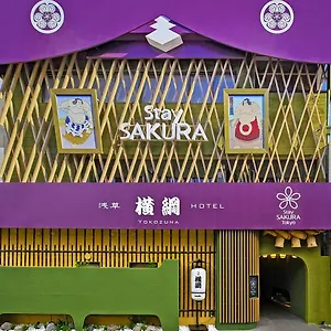 公寓式酒店 Sakura 东京 浅草横纲, 東京都