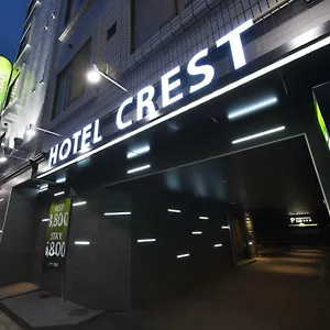  ラブホテル Crest Hirai (adults Only)