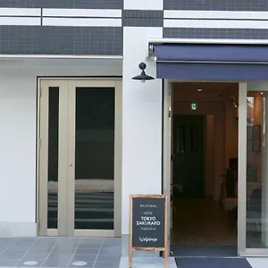 2* ホテル 東京櫻子 Hatchobori