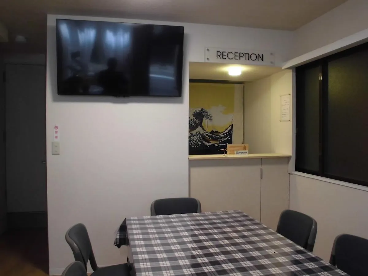 Backpacker'S Mini House Hostel Tokyo