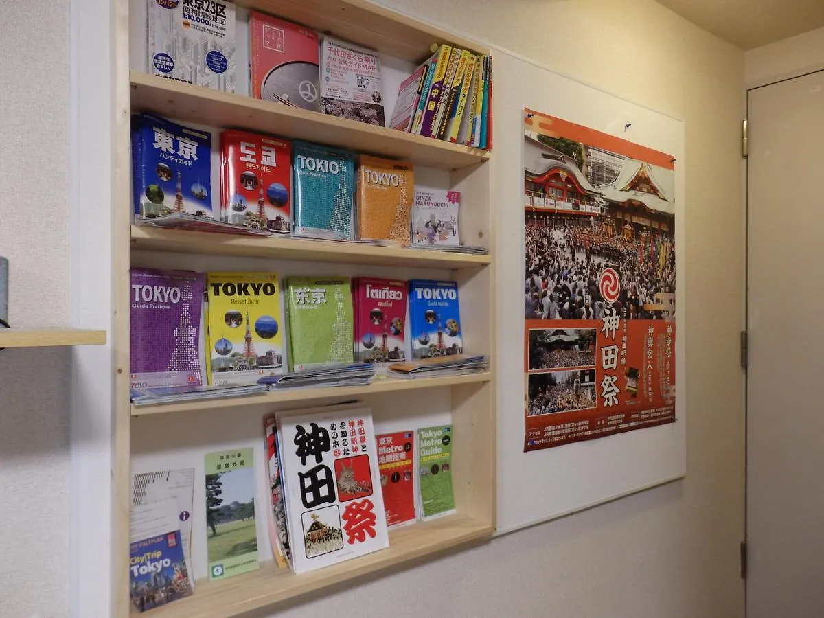 Backpacker'S Mini House Hostel Tokyo