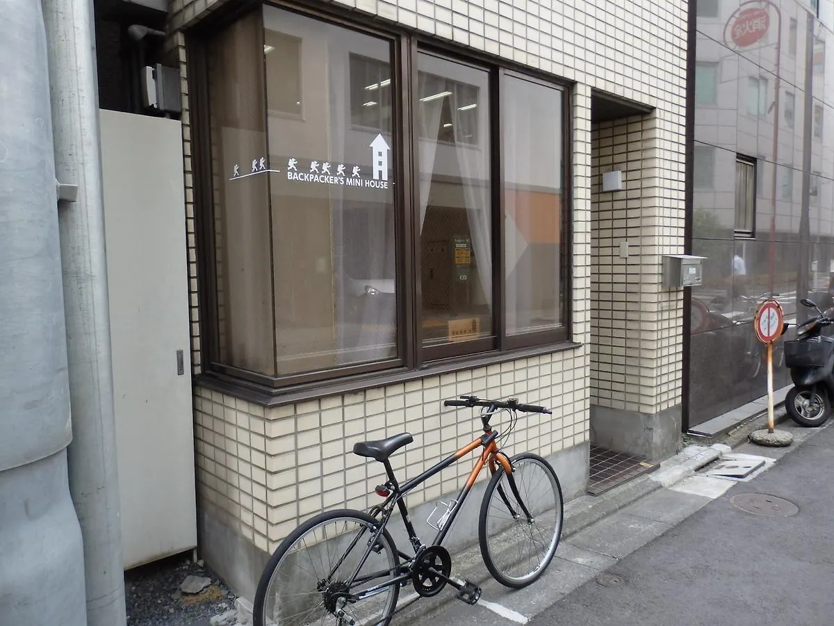 Backpacker'S Mini House Hostel Tokyo